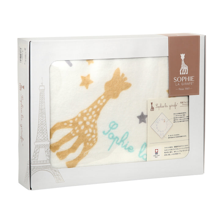 Milestone Bath towel gift box