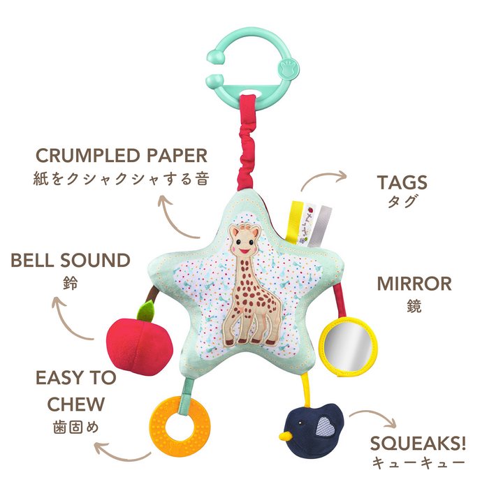 STAR ACTIVITIES PLUSH