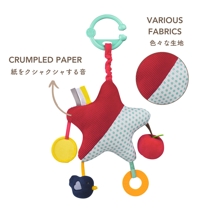 STAR ACTIVITIES PLUSH