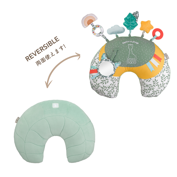 2 IN 1 Activity Cushion Cosy Play