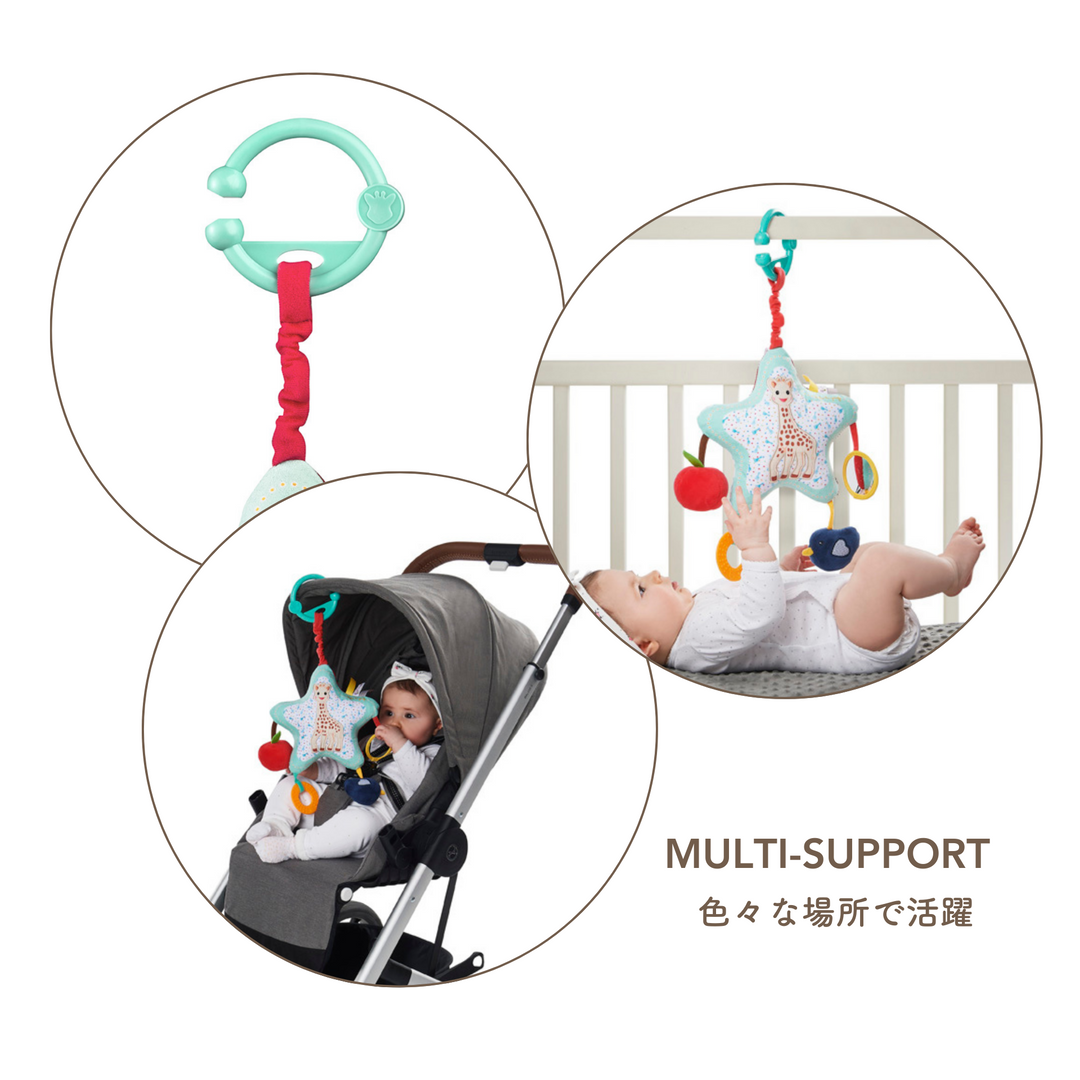 STAR ACTIVITIES PLUSH