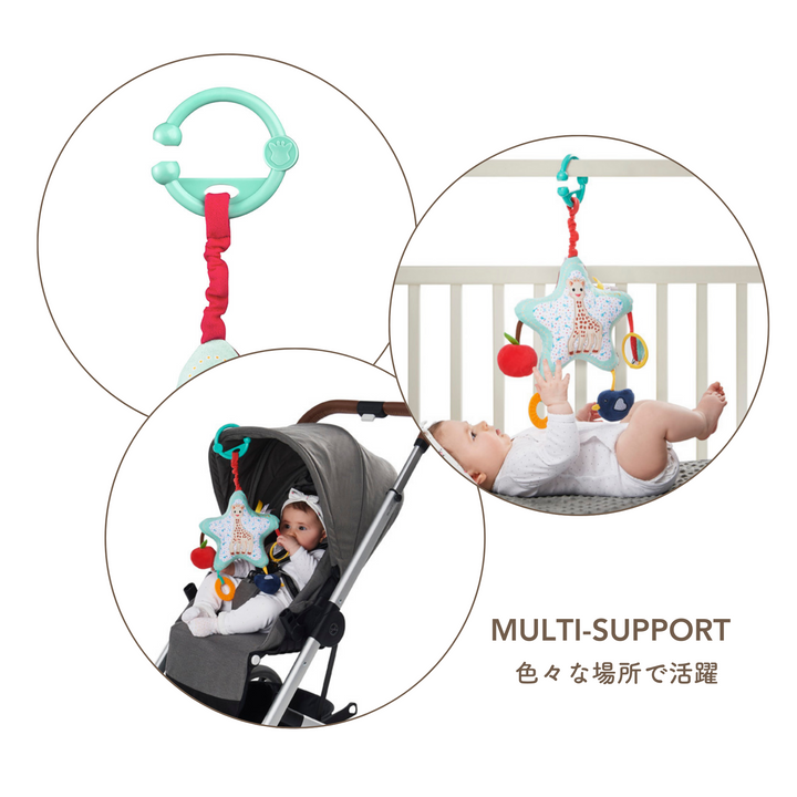 STAR ACTIVITIES PLUSH