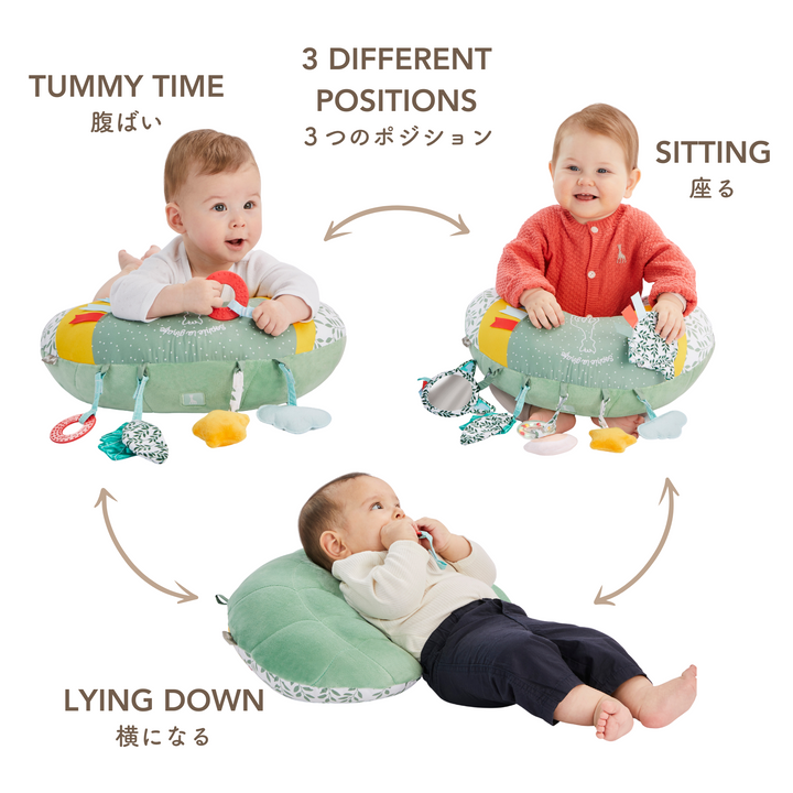 2 IN 1 Activity Cushion Cosy Play