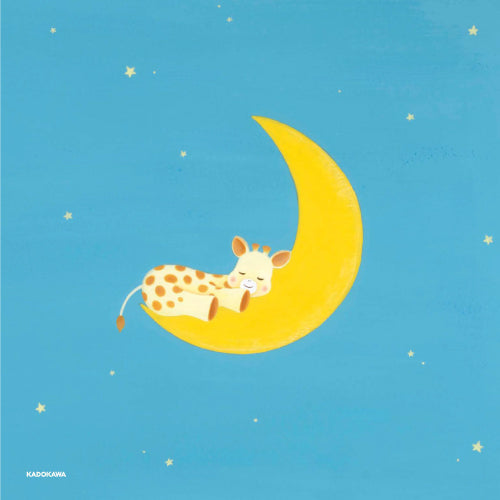 Sophie la girafe "First Walk" Book