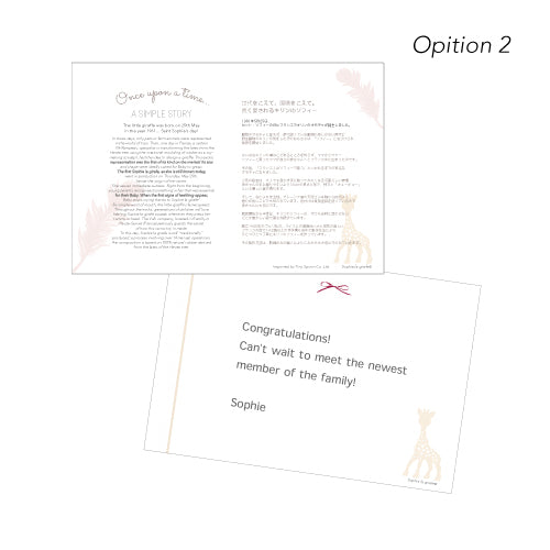 Sophiesticated Sophie and Swaddle Blanket set