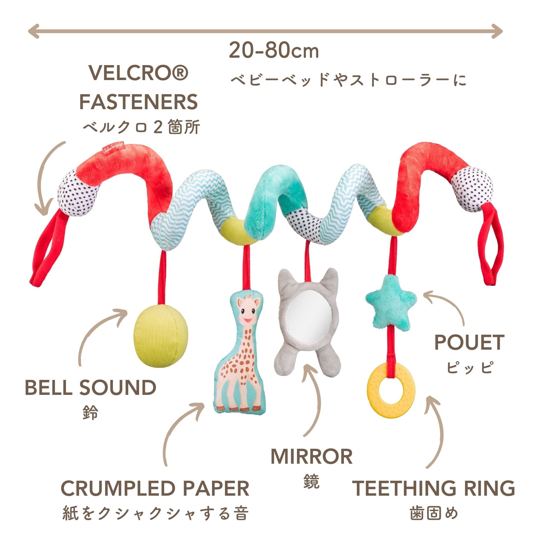 キリンのソフィ】赤ちゃん用 お出かけループ 歯固め 味わい深かっ